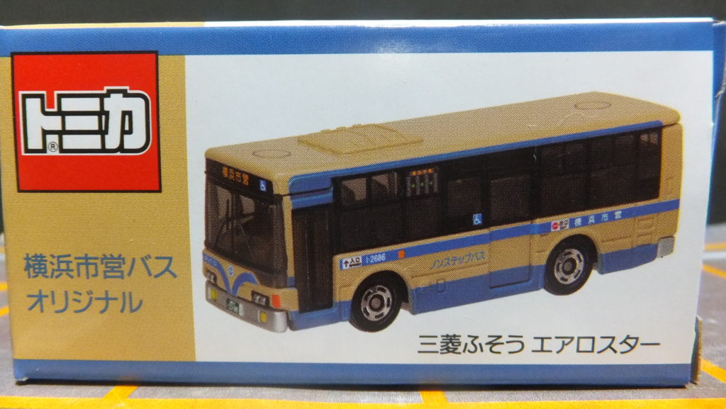 公式メーカー トミカ博2018 1000台限定 横浜市営バスオリジナル 三菱