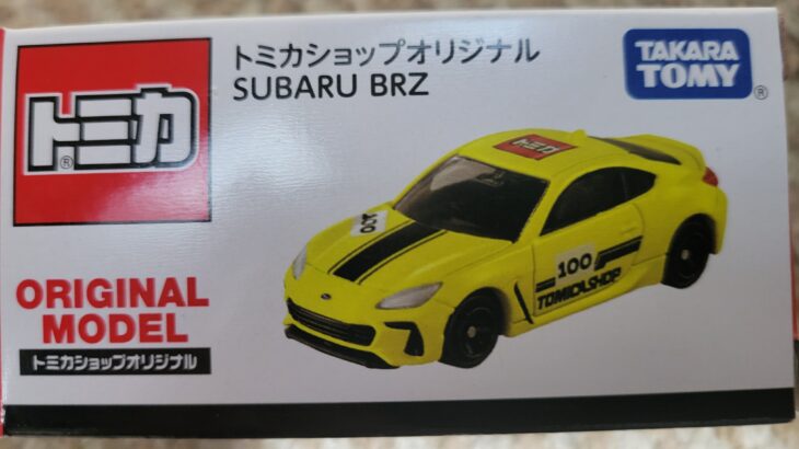 トミカショップオリジナル SUBARU BRZ